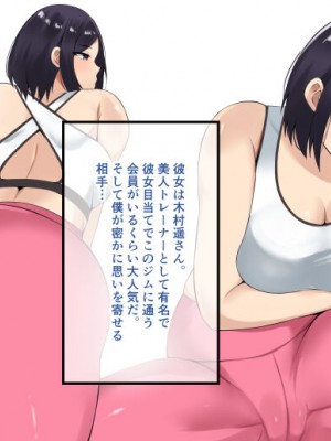 [初代] 憧れの先輩がチャラ男に奪われる話_005