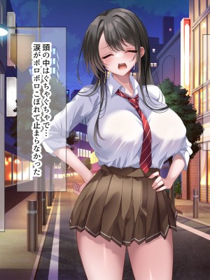 [なのはなジャム] 学園を支配する高飛車すぎる巨乳娘を理事長特権でワカらせて快楽漬けにしちゃう話_192