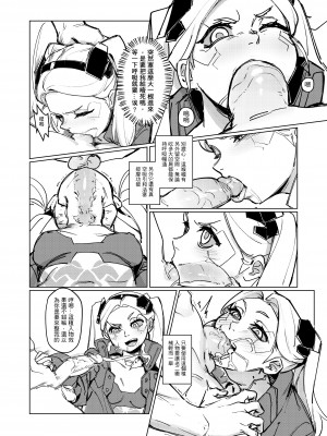 [BergYB] CyberDICK ERORUNNERS (Cyberpunk： Edgerunners) [Chinese]_04