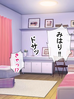 [radio tower (ラジオ先生)] お兄ちゃんの性処理は妹におまかせ! (お兄ちゃんはおしまい!)_115