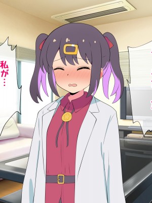 [radio tower (ラジオ先生)] お兄ちゃんの性処理は妹におまかせ! (お兄ちゃんはおしまい!)_013