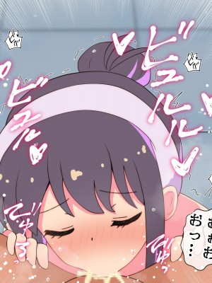 [radio tower (ラジオ先生)] お兄ちゃんの性処理は妹におまかせ! (お兄ちゃんはおしまい!)_085