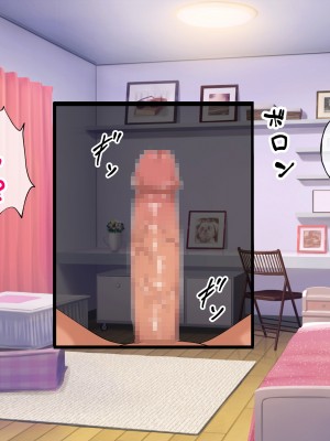 [radio tower (ラジオ先生)] お兄ちゃんの性処理は妹におまかせ! (お兄ちゃんはおしまい!)_021