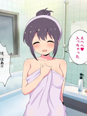 [radio tower (ラジオ先生)] お兄ちゃんの性処理は妹におまかせ! (お兄ちゃんはおしまい!)_073