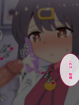 [radio tower (ラジオ先生)] お兄ちゃんの性処理は妹におまかせ! (お兄ちゃんはおしまい!)_036