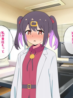 [radio tower (ラジオ先生)] お兄ちゃんの性処理は妹におまかせ! (お兄ちゃんはおしまい!)_015