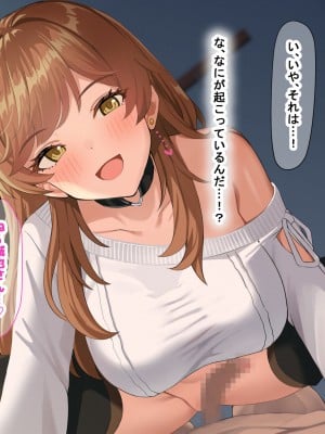 [なのはなジャム] 巨乳でめちゃくちゃ可愛いアパレル店員と試着室をヤリ部屋にして何度もいちゃらぶするお話_051