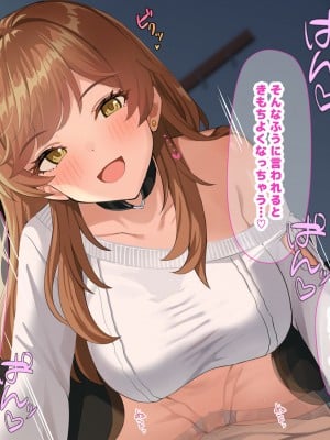 [なのはなジャム] 巨乳でめちゃくちゃ可愛いアパレル店員と試着室をヤリ部屋にして何度もいちゃらぶするお話_060