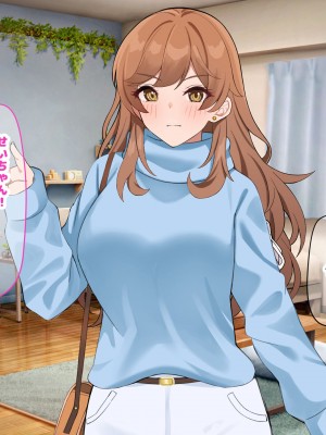 [なのはなジャム] 巨乳でめちゃくちゃ可愛いアパレル店員と試着室をヤリ部屋にして何度もいちゃらぶするお話_207
