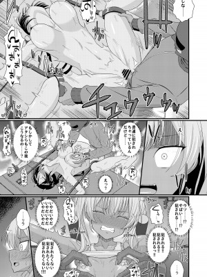[39亭] チク潮種付けオークション_20
