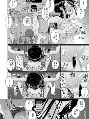 [39亭] チク潮種付けオークション_21