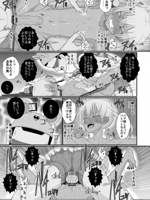 [39亭] チク潮種付けオークション_30