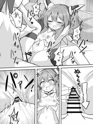 [さね野郎] TS魔法少女、弟に犯される [天煌汉化组]_23
