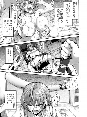 [キャンベル議長] ご主人様の仰せのままに～家事から性処理、ストレス発散までなんでもやりますよ!～_14