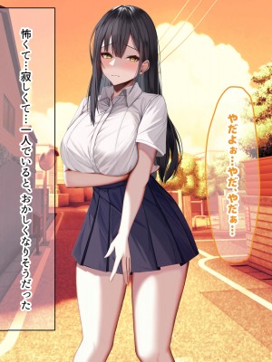 [なのはなジャム] 俺の大切で大好きな幼馴染ユイカが気持ち悪いおじさんのちんぽにゾッコンになる話_062