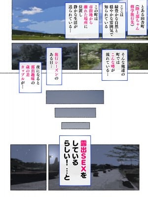 [愛国者 (アゴビッチ姉さん)]部活動女子達 ～卒業アルバムには載らない 私達のHな思い出～_010