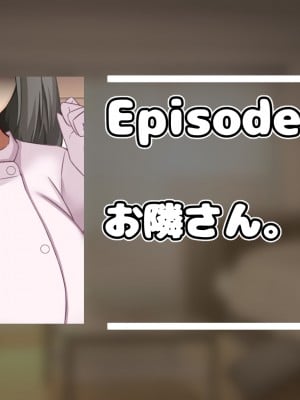 [ホルモン食堂 (アリマセカイ)] コスプレ趣味のご近所お姉さんの性欲を満たすためにチンポを提供することになりました。_004