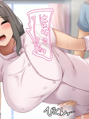 [ホルモン食堂 (アリマセカイ)] コスプレ趣味のご近所お姉さんの性欲を満たすためにチンポを提供することになりました。_066