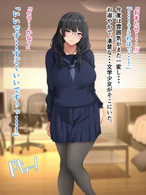 [ホルモン食堂 (アリマセカイ)] コスプレ趣味のご近所お姉さんの性欲を満たすためにチンポを提供することになりました。_200