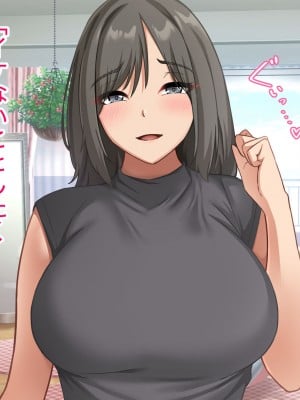 [ホルモン食堂 (アリマセカイ)] コスプレ趣味のご近所お姉さんの性欲を満たすためにチンポを提供することになりました。_028