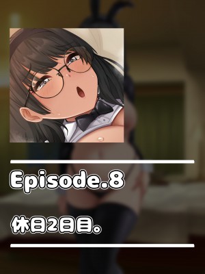 [ホルモン食堂 (アリマセカイ)] コスプレ趣味のご近所お姉さんの性欲を満たすためにチンポを提供することになりました。_221