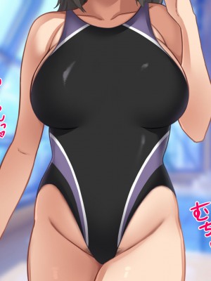 [ホルモン食堂 (アリマセカイ)] コスプレ趣味のご近所お姉さんの性欲を満たすためにチンポを提供することになりました。_087