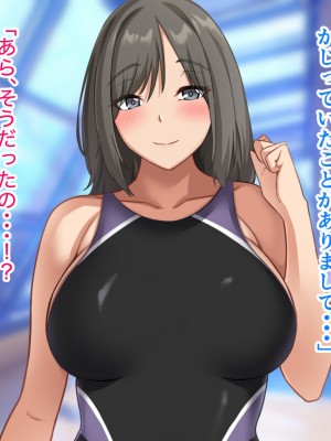 [ホルモン食堂 (アリマセカイ)] コスプレ趣味のご近所お姉さんの性欲を満たすためにチンポを提供することになりました。_088