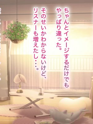 [ホルモン食堂 (アリマセカイ)] コスプレ趣味のご近所お姉さんの性欲を満たすためにチンポを提供することになりました。_015