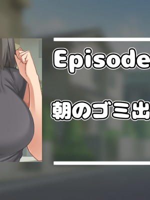 [ホルモン食堂 (アリマセカイ)] コスプレ趣味のご近所お姉さんの性欲を満たすためにチンポを提供することになりました。_016