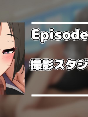 [ホルモン食堂 (アリマセカイ)] コスプレ趣味のご近所お姉さんの性欲を満たすためにチンポを提供することになりました。_084