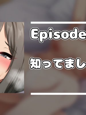 [ホルモン食堂 (アリマセカイ)] コスプレ趣味のご近所お姉さんの性欲を満たすためにチンポを提供することになりました。_049