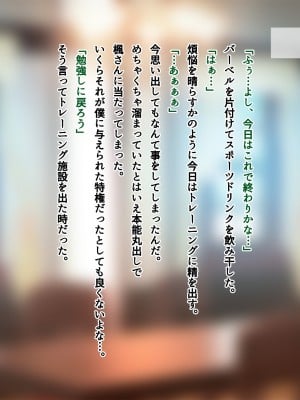 [南浜屋] 非モテでもメイドを孕ませたい！生意気メイド生イキ編_194