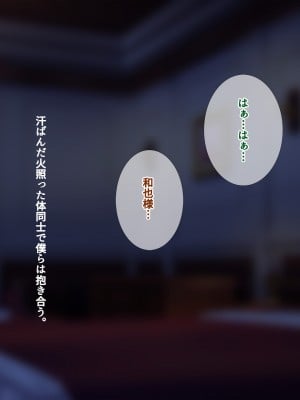 [南浜屋] 非モテでもメイドを孕ませたい！生意気メイド生イキ編_003