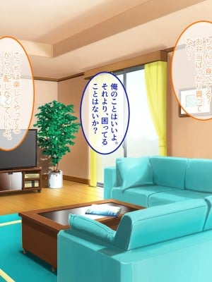 [やればできる娘。] 小悪魔のように誘惑してくる彼女は娘の友人_002