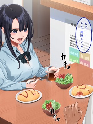 [やればできる娘。] 小悪魔のように誘惑してくる彼女は娘の友人_019
