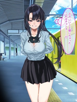 [やればできる娘。] 小悪魔のように誘惑してくる彼女は娘の友人_010