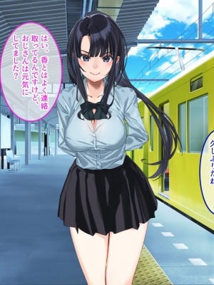 [やればできる娘。] 小悪魔のように誘惑してくる彼女は娘の友人_006