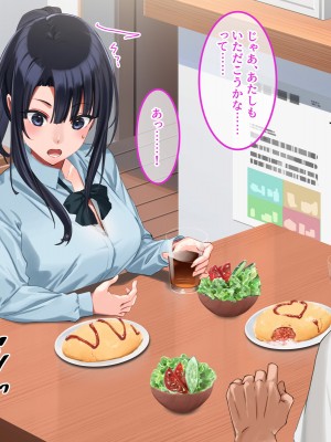 [やればできる娘。] 小悪魔のように誘惑してくる彼女は娘の友人_023