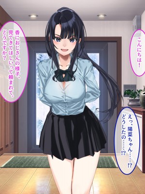 [やればできる娘。] 小悪魔のように誘惑してくる彼女は娘の友人_013