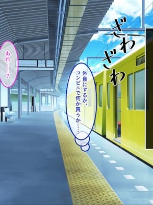 [やればできる娘。] 小悪魔のように誘惑してくる彼女は娘の友人_004