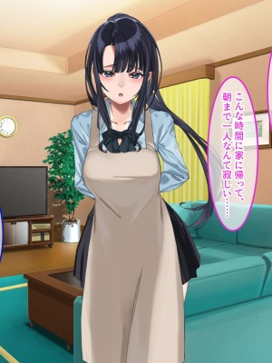 [やればできる娘。] 小悪魔のように誘惑してくる彼女は娘の友人_033