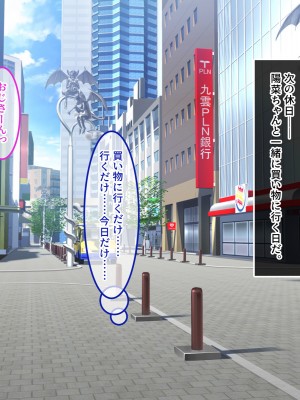 [やればできる娘。] 小悪魔のように誘惑してくる彼女は娘の友人_060