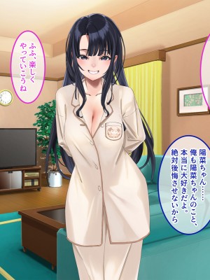[やればできる娘。] 小悪魔のように誘惑してくる彼女は娘の友人_130