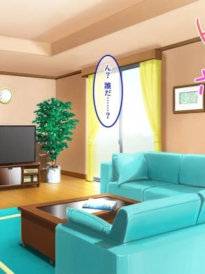 [やればできる娘。] 小悪魔のように誘惑してくる彼女は娘の友人_012