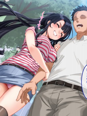 [やればできる娘。] 小悪魔のように誘惑してくる彼女は娘の友人_066