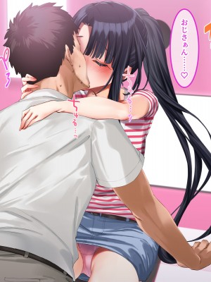 [やればできる娘。] 小悪魔のように誘惑してくる彼女は娘の友人_076