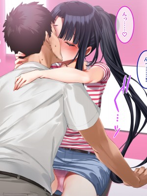 [やればできる娘。] 小悪魔のように誘惑してくる彼女は娘の友人_073