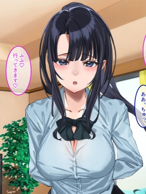 [やればできる娘。] 小悪魔のように誘惑してくる彼女は娘の友人_133