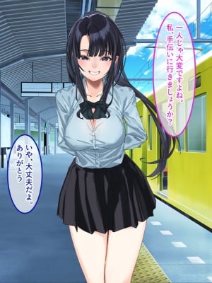 [やればできる娘。] 小悪魔のように誘惑してくる彼女は娘の友人_008