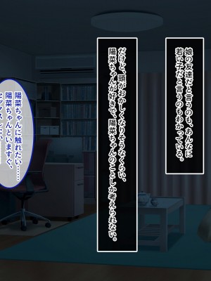 [やればできる娘。] 小悪魔のように誘惑してくる彼女は娘の友人_098